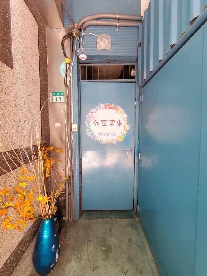 Ferienwohnung 有空常來 Tainan Exterior foto